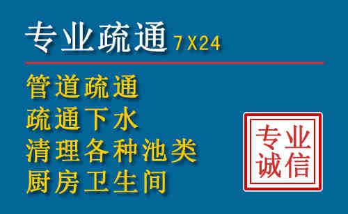 大观区科技助力下的2026年夏季窨井管道疏通的新特点